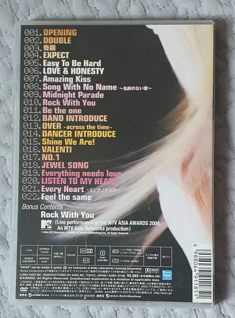 BoA LOVE & HONESTY Concert DVD