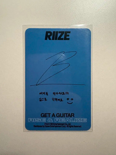 Won Bin Get a Guitar LFO for sale