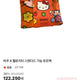 Baku-back Hello Kitty Orange Standard