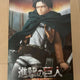 Attack on Titan Levi RAH Figure Real Action Heroes