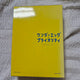 Wonder Egg Priority DVD, BD special edition script collection - all volumes!
