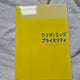 Wonder Egg Priority DVD, BD special edition script collection - all volumes!