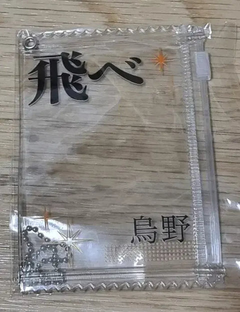 Haikyu!! Photocard Keyholder Karasuno