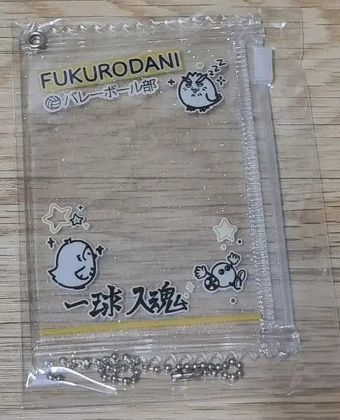 Fukurodani Poka Pouch