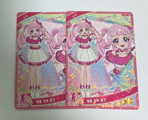 Secret Iefree Sora 2-Star Card Set Happy Cheer Pink
