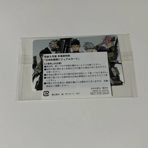 Kaiju No. 8 Kai8 KaiPal Narumi Gen Entrance Benefit Member Card Photocard