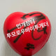 Girlfriend Yuju concert signed ball