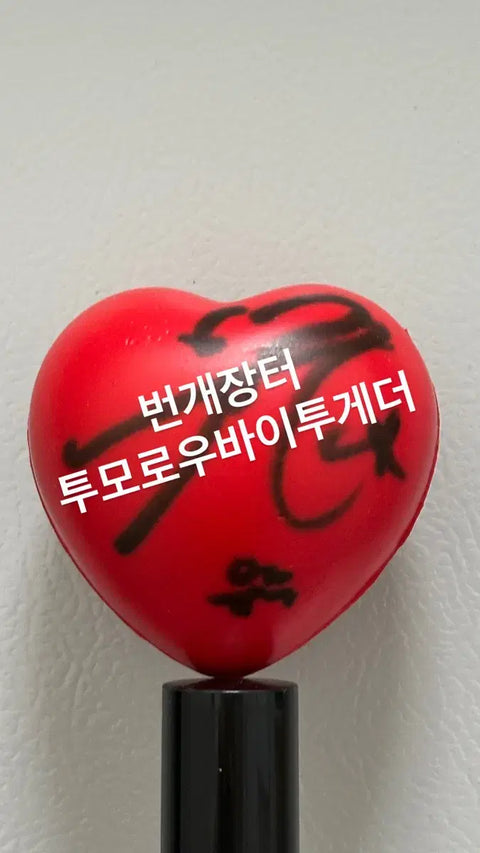 Girlfriend Yuju concert signed ball