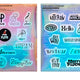 PLAVE logo sticker