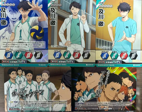 Haikyu Oikawa Bakavolleyball card bundle