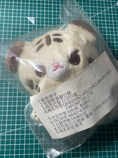 SEVENTEEN Hoshi doll Tiggyhot original price transfer