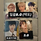 MONSTA X Hyungwon Changkyun photocard transfer