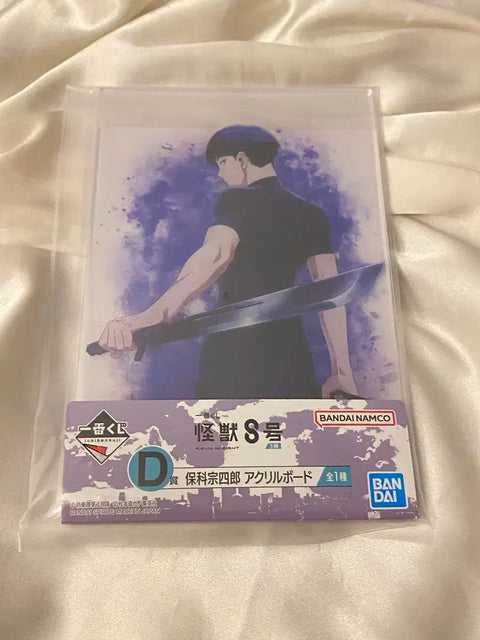 Kaiju No. 8 Ichiban Kuji Vol. 3 - On Sale