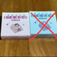 Unopened, selling at original price) IseDol Cha SeDol Isegye Idol Jururu GoSeGu Keycap