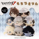 Identity V Joseph Mochi Kororin for Sale
