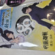 (Bulk) Jujutsu Kaisen Movie Hidden Inventory/Premature Death Coaster Sticker Ramune Yuta Gojo Geto Nanami