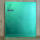 CD SS501 Signed Album