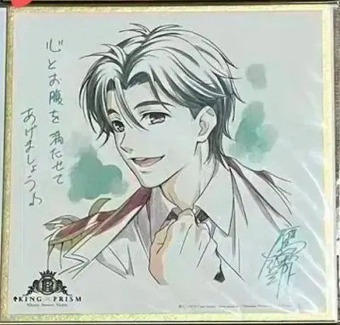 King of Prism Bonus Takahashi Minato Shikishi