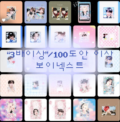 Over 3x more 보이넥스트도어 (BOYNEXTDOOR) unofficial goods lucky box photocard purikura Riwoo Yi Han Woonhak