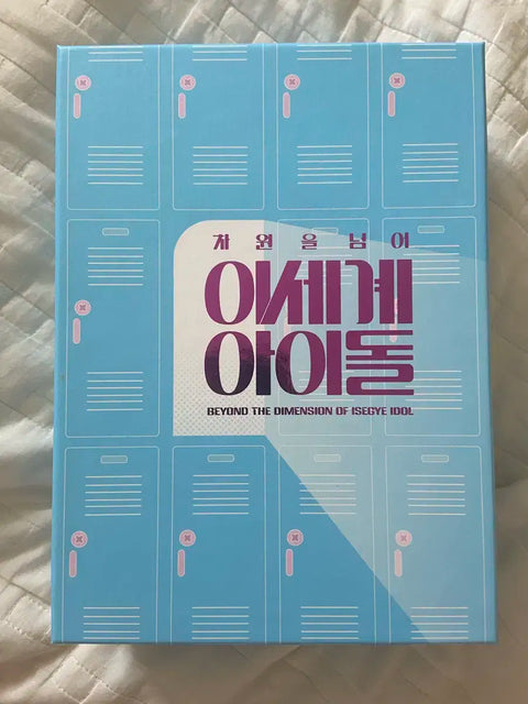 Lee Sedol Cha Sedol Complete Collection