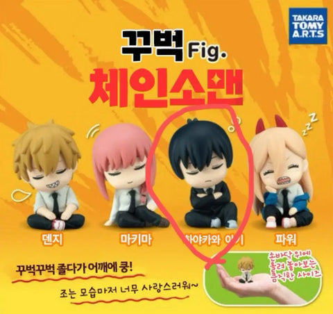 Chainsaw Man nod gacha Aki