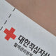 Blue Archive blood donation merchandise