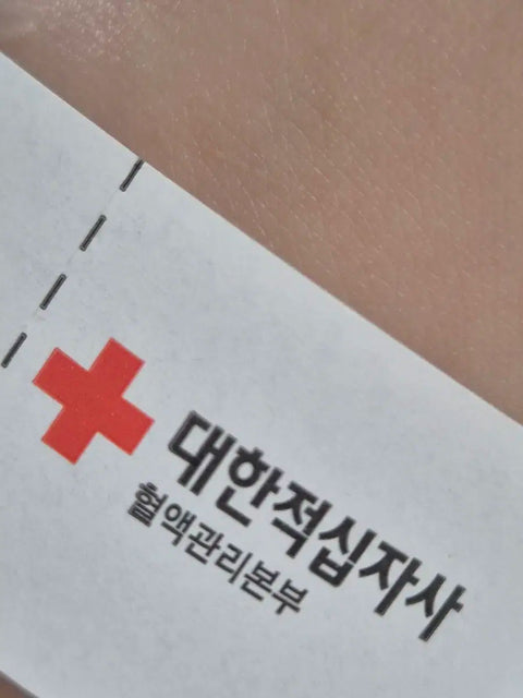 Blue Archive blood donation merchandise