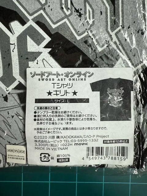 Sword Art Online Kirito Unopened T-Shirt