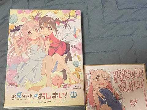 Oppa is Finished! Blu-ray BD