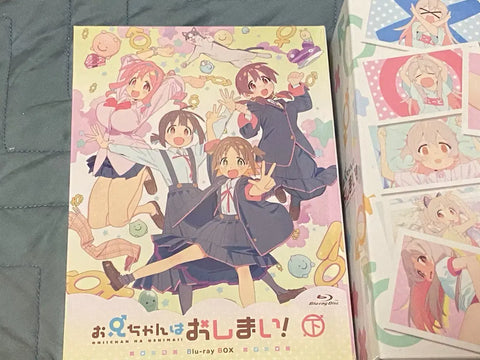 Oppa is Finished! Blu-ray BD