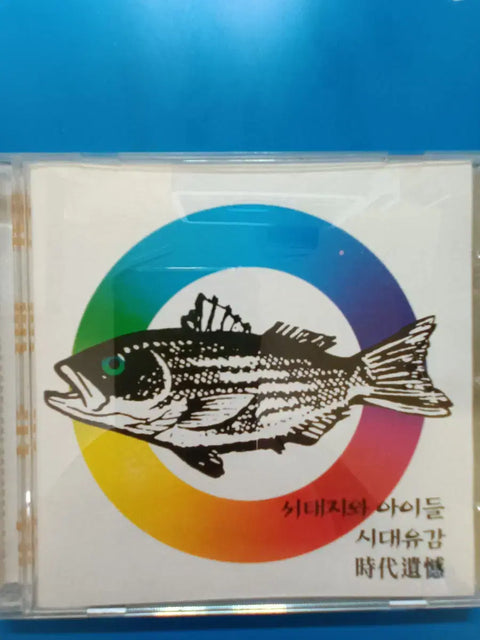 Seo Taiji single album first edition CD