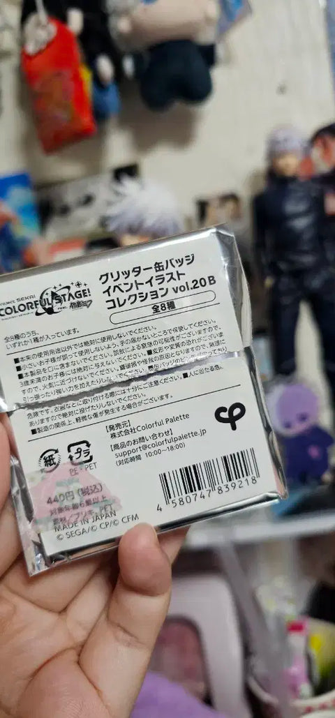 Project Sekai Meiko Glitter Can Badge Vol. 20 B