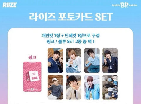 Vera Rize Photocard Set Pink Unopened