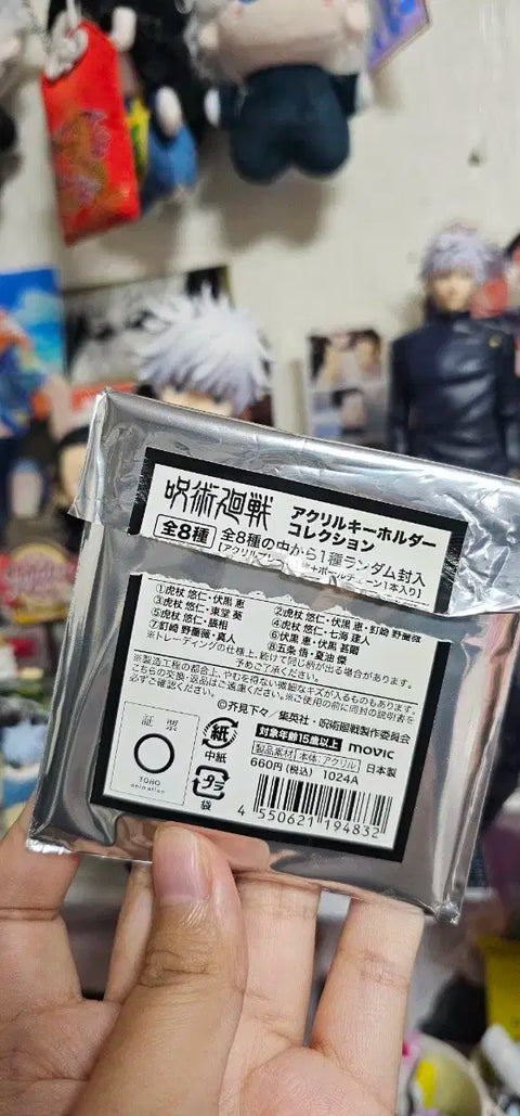 Jujutsu Kaisen Acrylic Keychain Vol. 8 Yuji Itadori Megumi Fushiguro