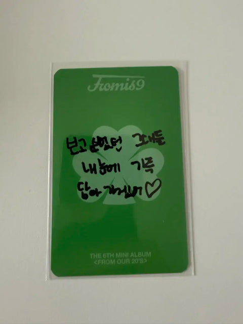 Park Ji-won Like You Babe Studio 1st Week Photocard