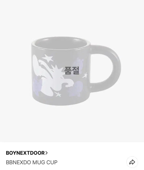 BONEXDO No Genre Mug