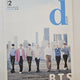 BTS D-ICON Set