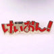 K-On! badge