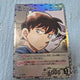 Detective Conan TCG Card Kaito Kid