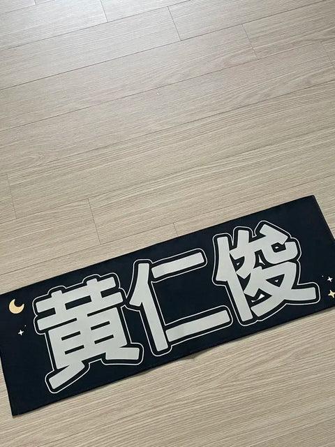 NCT Dream Renjun Hwang In-jun Slogan for Sale