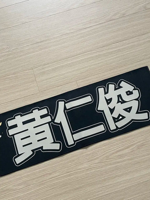 NCT Dream Renjun Hwang In-jun Slogan for Sale