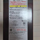 Attack on Titan Eren Yeager B Prize In Search of Freedom Ichiban Kuji Lottery Figure