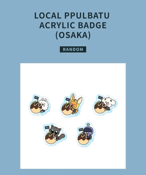 DaGonyang Osaka Ppulgwatu Area Limited Badge Taehyun