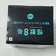GIGO Kaiju No. 8 Ichikawa Reno Deformed Figure Unopened New Item