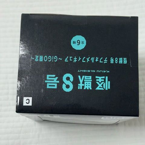 GIGO Kaiju No. 8 Ichikawa Reno Deformed Figure Unopened New Item