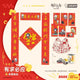 Arknights 2025 New Year Commemorative Box
