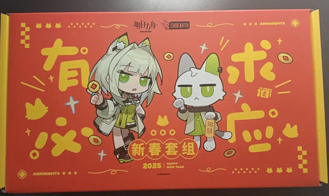 Arknights 2025 New Year Commemorative Box