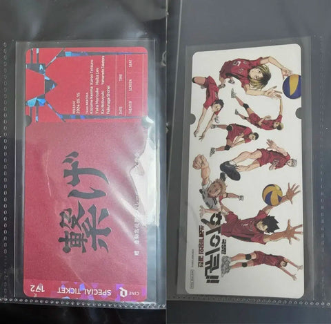 Haikyu!! The Dumpster Battle Movie Special Ticket Sticker CineQ Benefit