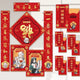 Arknights 2022 New Year Celebration Box
