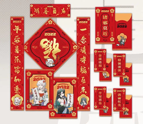 Arknights 2022 New Year Celebration Box